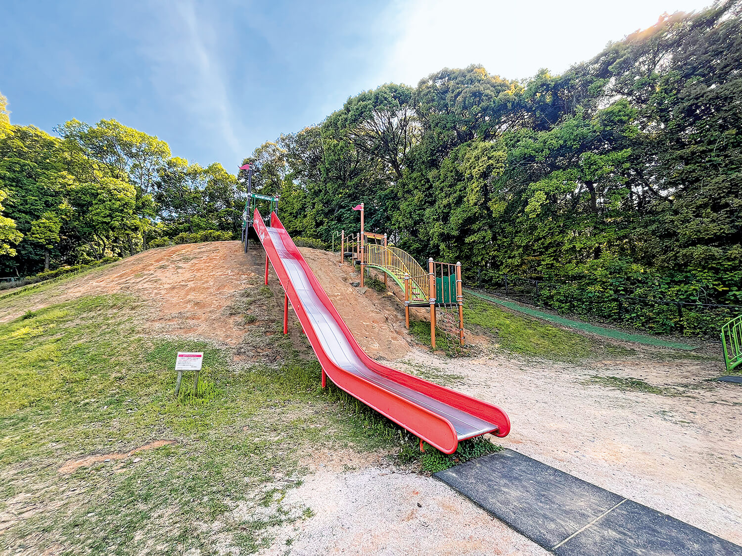 田代公園