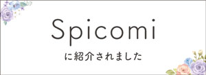 vol.1 フォレストアドベンチャー・吉野ヶ里