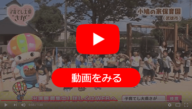 2017年10月1日・8日オンエアのイメージ