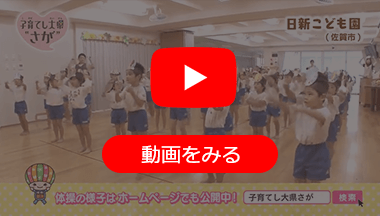 2017年10月29日・11月5日オンエアのイメージ