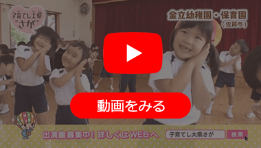 2017年11月12日・11月19日オンエアのイメージ