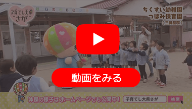 2017年12月24日・12月31日オンエアのイメージ