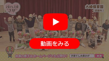 2018年1月7日・1月14日オンエアのイメージ