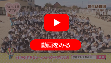 2018年1月21日・1月28日オンエアのイメージ
