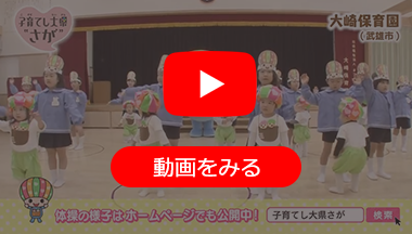 2018年3月4日・3月11日オンエアのイメージ
