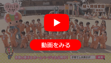 2018年3月18日・3月25日オンエアのイメージ