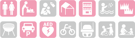 設備：トイレ、おむつ交換所、屋根付休憩所、自動販売機、芝生、駐車場、AED