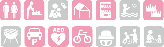 設備：トイレ、おむつ交換所、屋根付休憩所、自動販売機、芝生、駐車場、AED、自転車・キックバイク・三輪車の持込