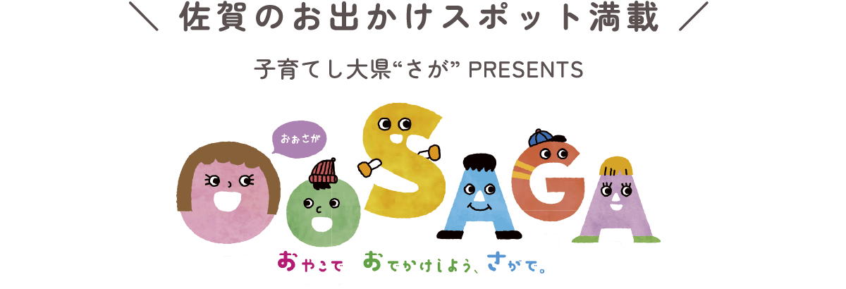OOSAGA