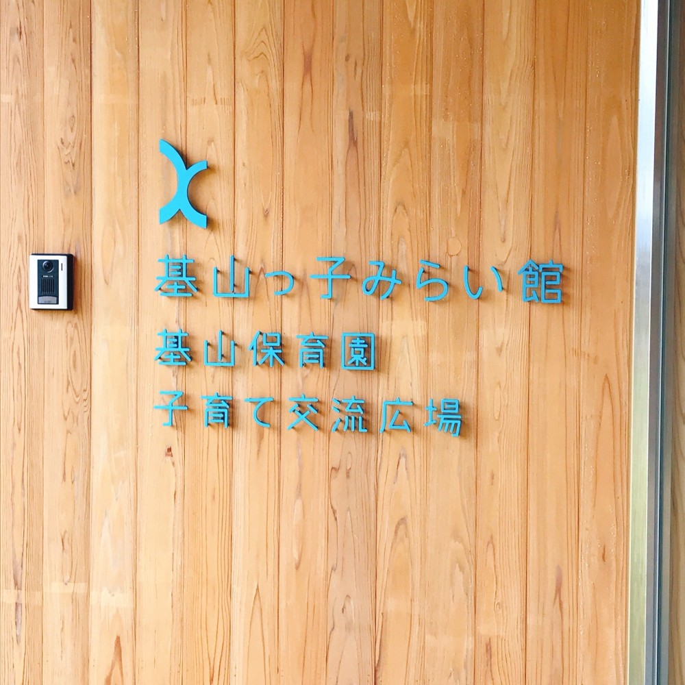 入口