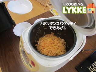 クッキング