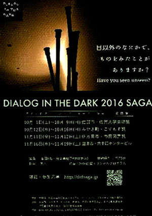 ポスター