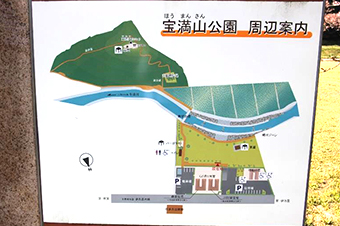宝満山公園 周辺案内の写真