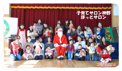 ①集合写真.png