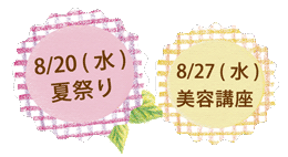 2014circle-tokkoikosodate.hiroba4.png