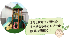 2015circle-kashimashi-kosodateshien2.png
