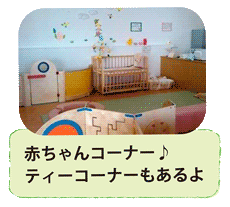 2015circle-kashimashi-kosodateshien3.png
