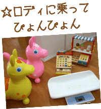 2015circle-kashimashi-kosodateshien4.png