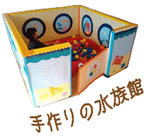 2015circle-kashimashi-kosodateshien5.png