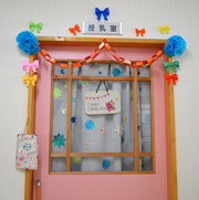 2015circle-miyakichoujidoukan6.jpg