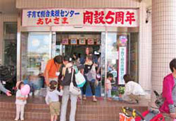 sa-kuru.takeosi-ohisama2.jpg
